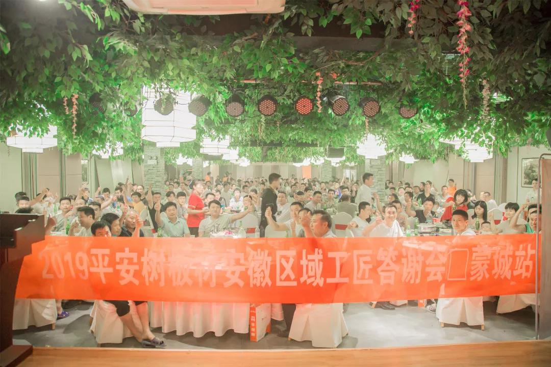 免漆板品牌采购现场