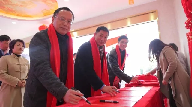 上海德翔木业平安树板材上市签到签字仪式