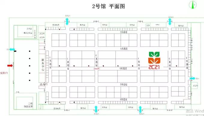 木博会展位