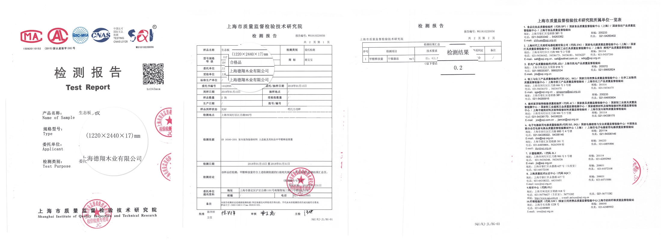 鹿宝宝通用.jpg