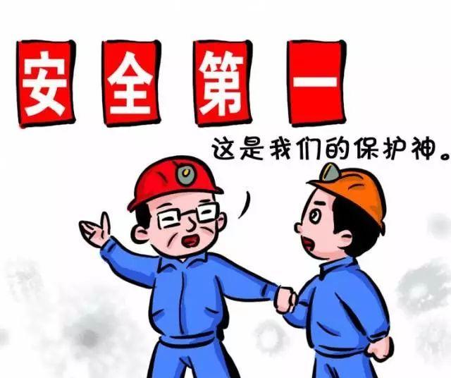 防火插画