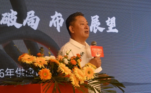 直击行业痛点，重新定义板材供应链服务标准
