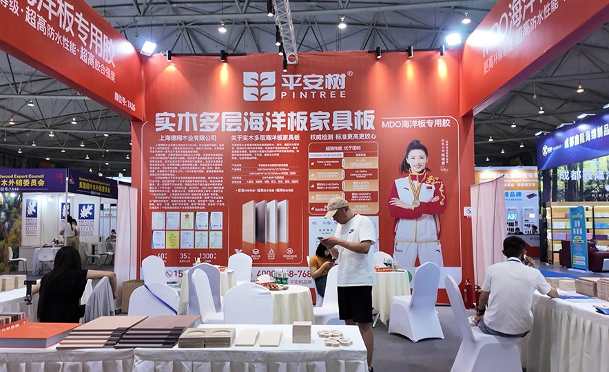 第25届成都国际家具工业展览会（IFFC成都家具展）