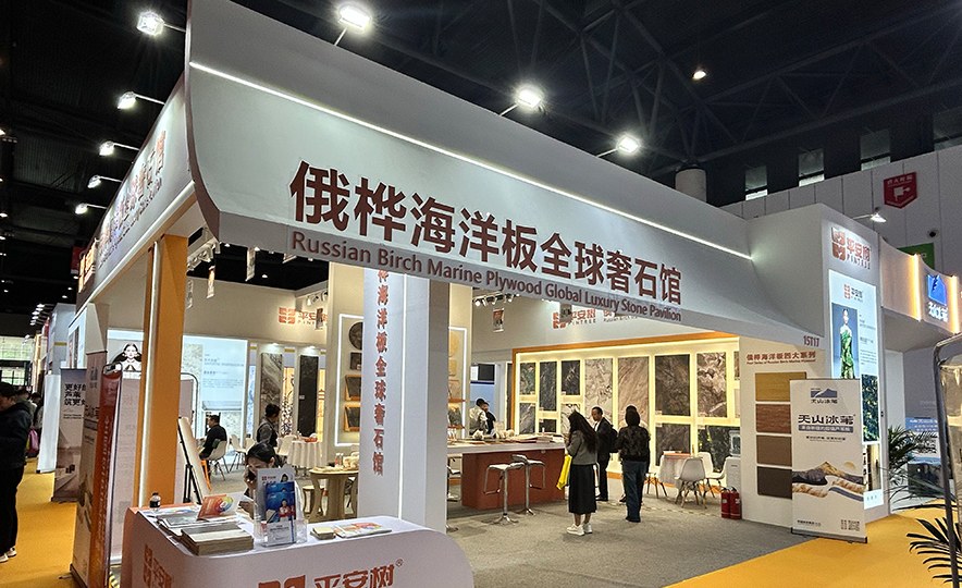 第25届中国（成都）建筑及装饰材料博览会