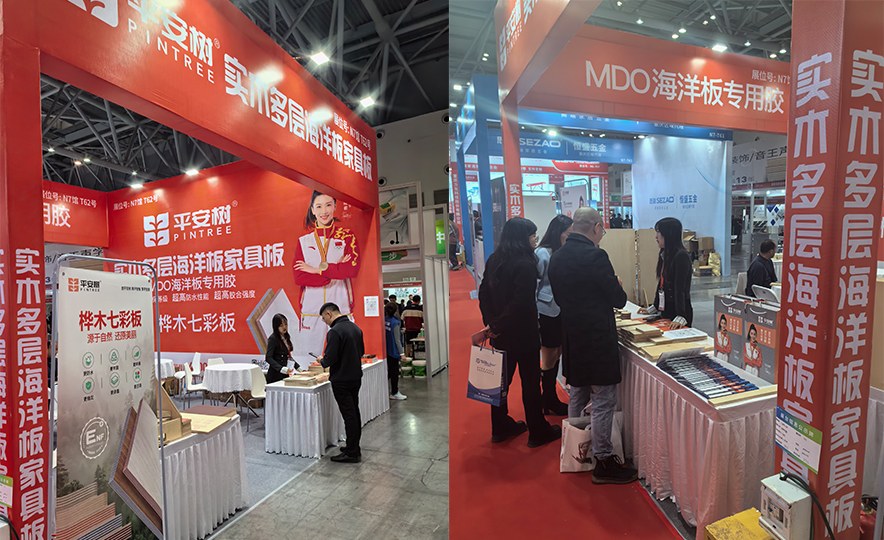 第三届中国(重庆)建筑及装饰材料博览会