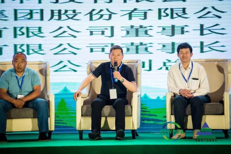崔海明董事长讲话 崔海明董事长讲话