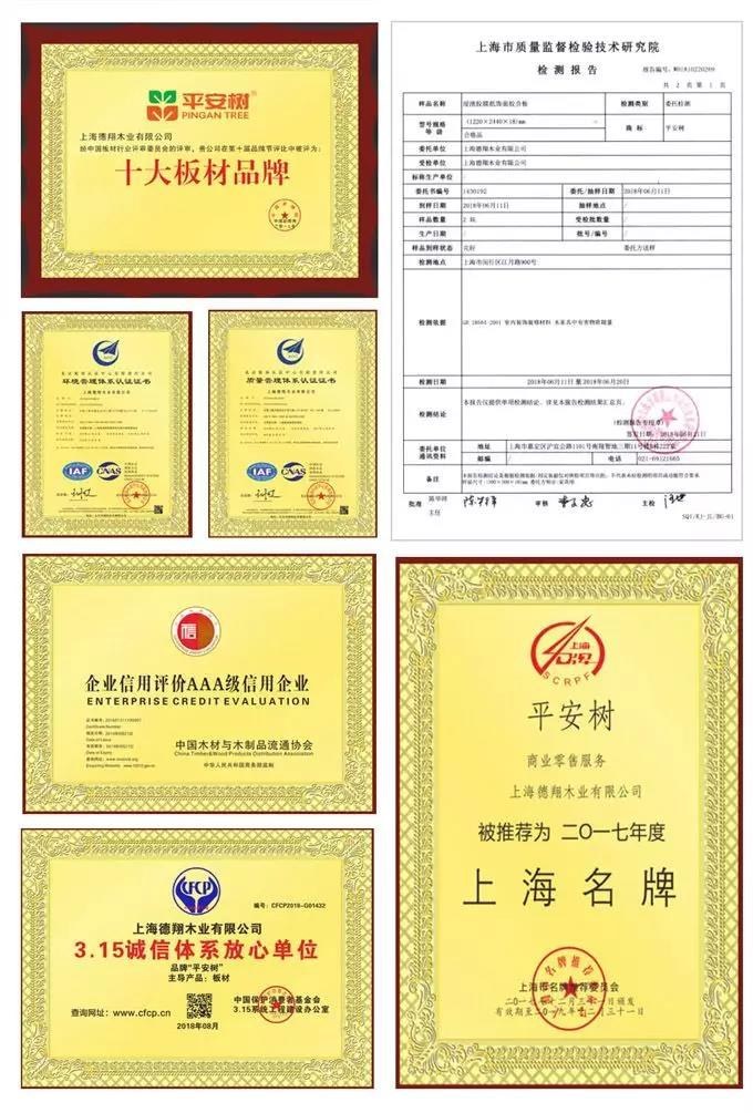 十大板材品牌 十大板材品牌