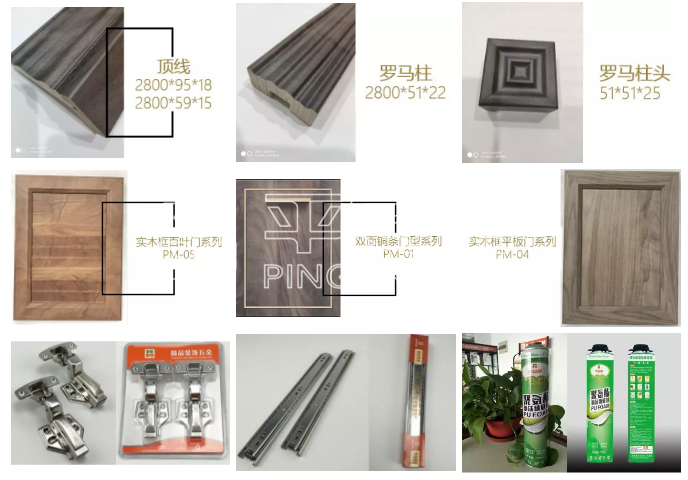 全屋定制五金 全屋定制五金配件
