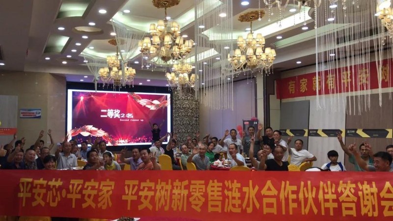 板材招商 板材招商