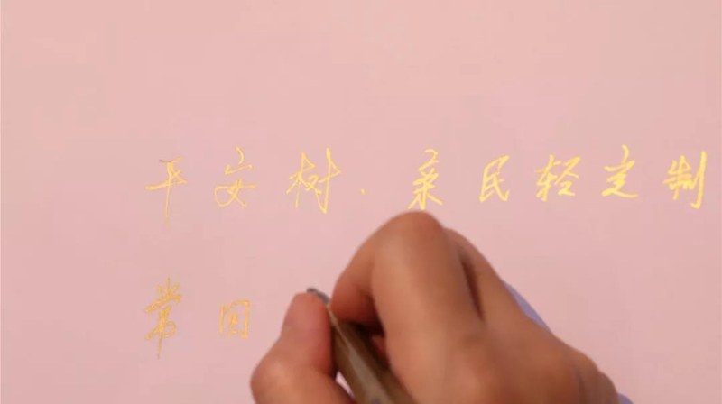 平安树全屋定制.jpg 平安树全屋定制.jpg