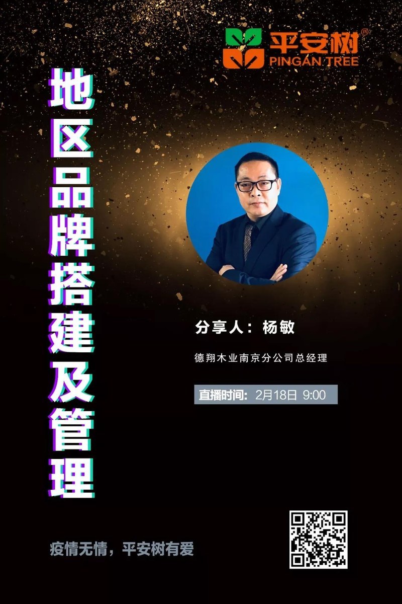 微信图片_20200219191852.jpg 微信图片_20200219191852.jpg