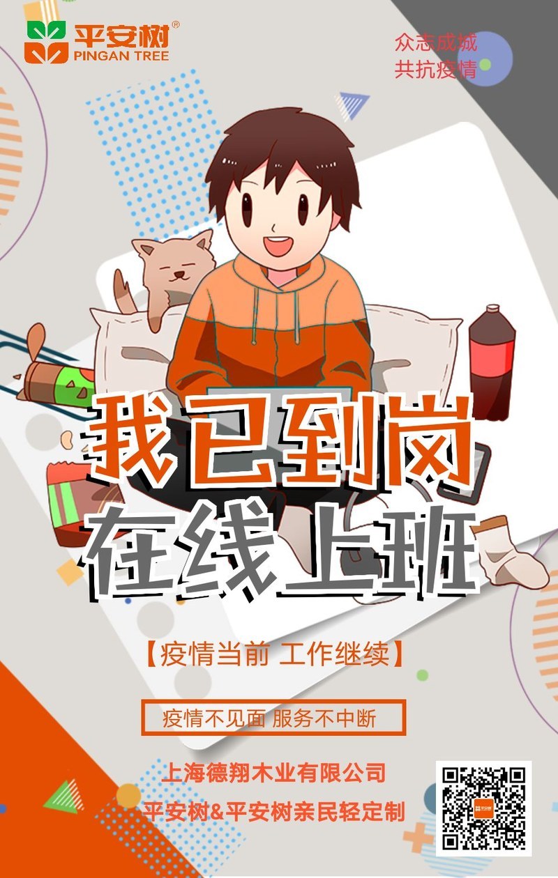 微信图片_20200219193118.jpg 微信图片_20200219193118.jpg