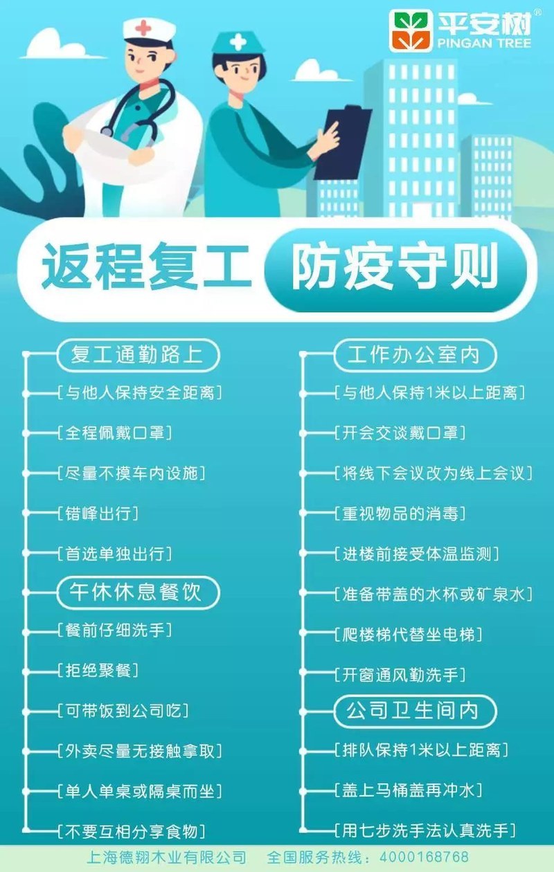 微信图片_20200225123018.jpg 微信图片_20200225123018.jpg