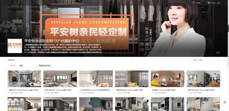 全屋定制设计,全屋定制加盟 全屋定制设计,全屋定制加盟