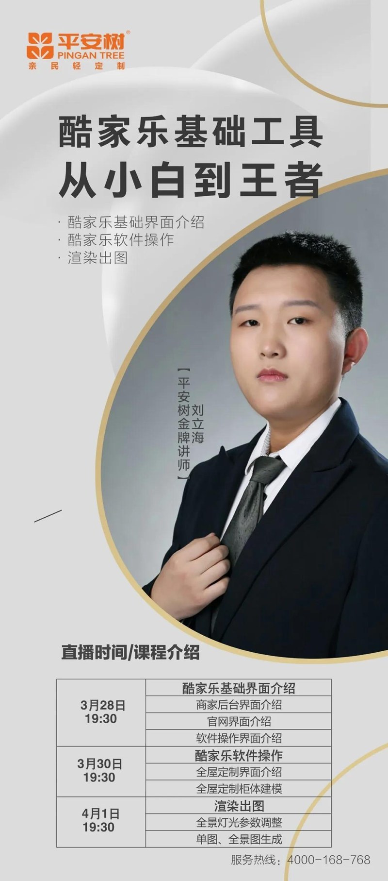 微信图片_20200330173155.jpg 微信图片_20200330173155.jpg