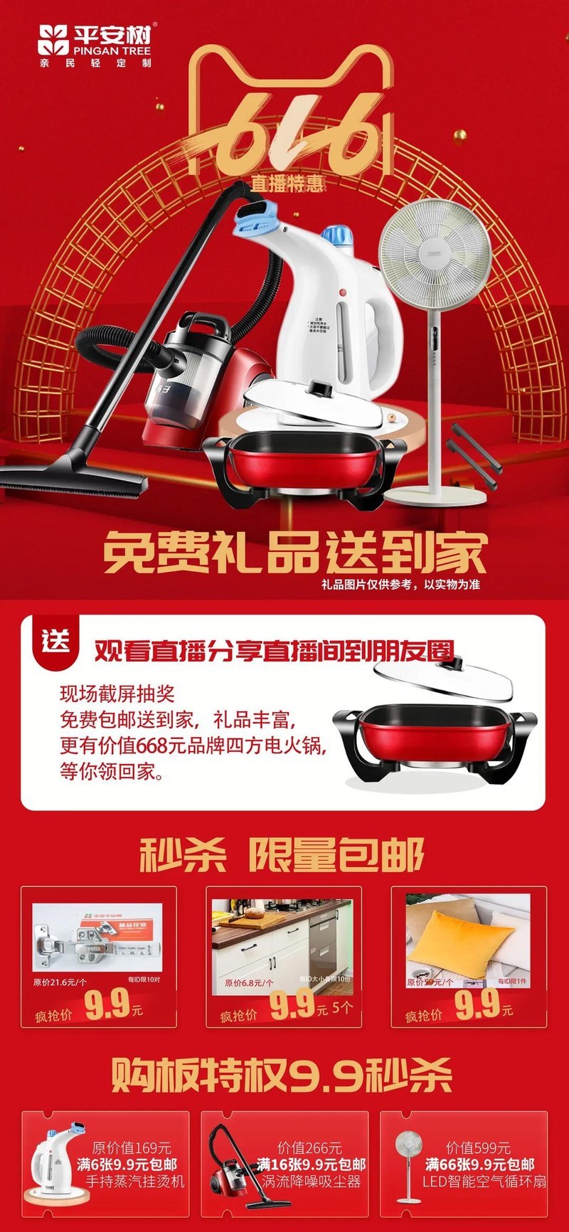 微信图片_20200608095347.jpg