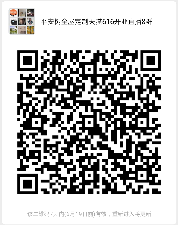 微信截图_20200612155657.png 微信截图_20200612155657.png
