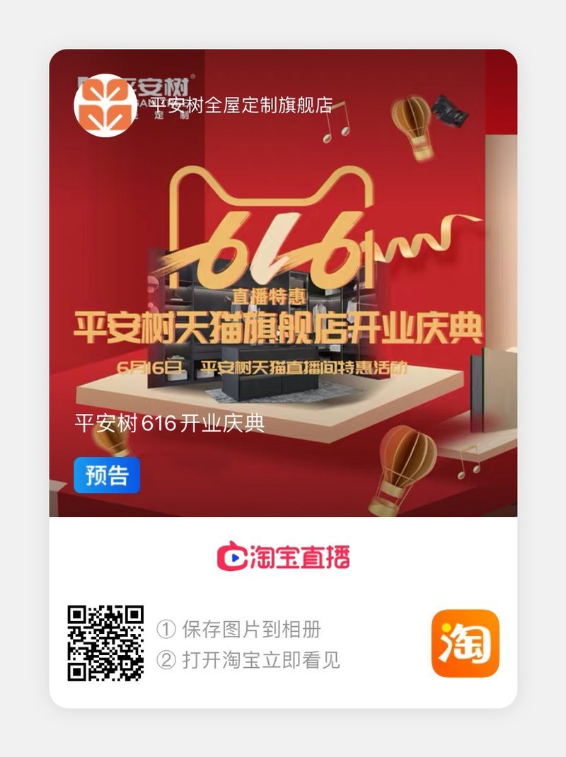 微信图片_20200612091228.jpg 微信图片_20200612091228.jpg