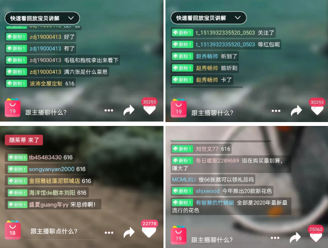 微信截图_20200617175420.png 微信截图_20200617175420.png