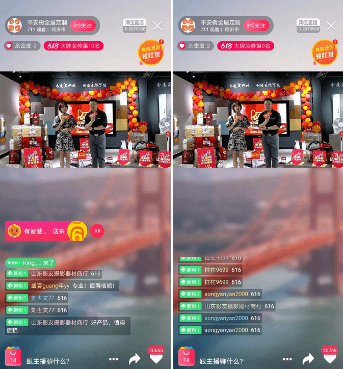 微信截图_20200617175819.png 微信截图_20200617175819.png