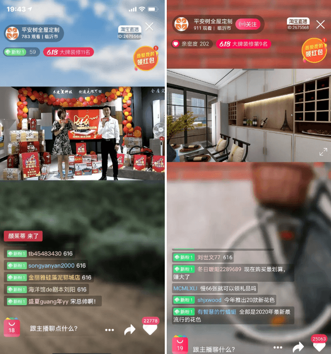 微信截图_20200617180216.png 微信截图_20200617180216.png
