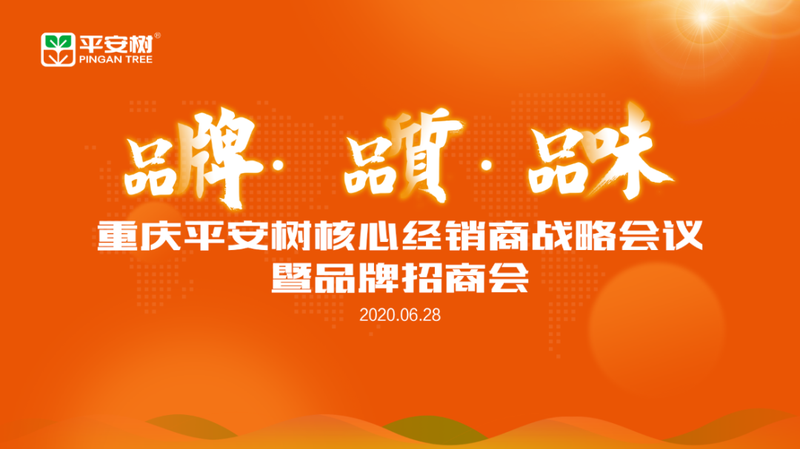 微信图片_20200630112245.png 微信图片_20200630112245.png