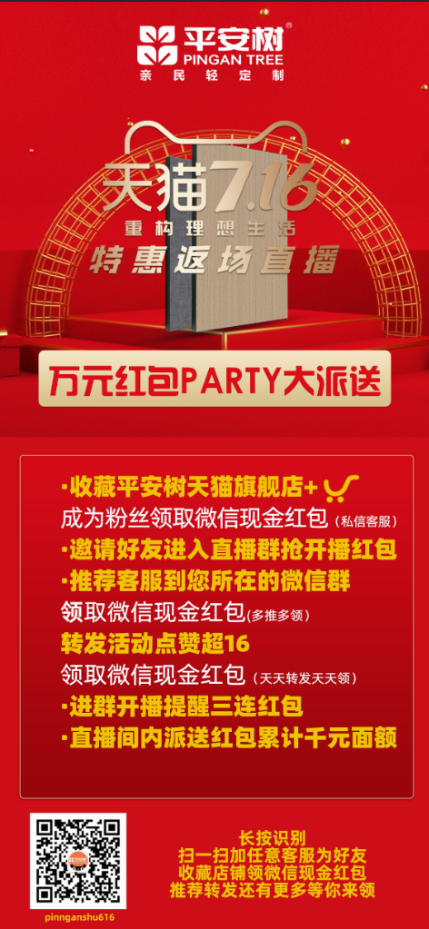 微信图片_20200714092549.png 微信图片_20200714092549.png