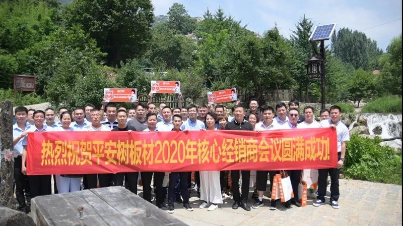 微信图片_20200725153707.jpg 微信图片_20200725153707.jpg