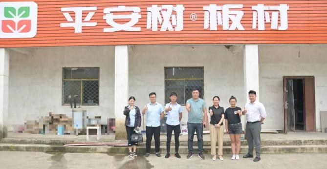 微信截图_20200824091901.jpg 微信截图_20200824091901.jpg
