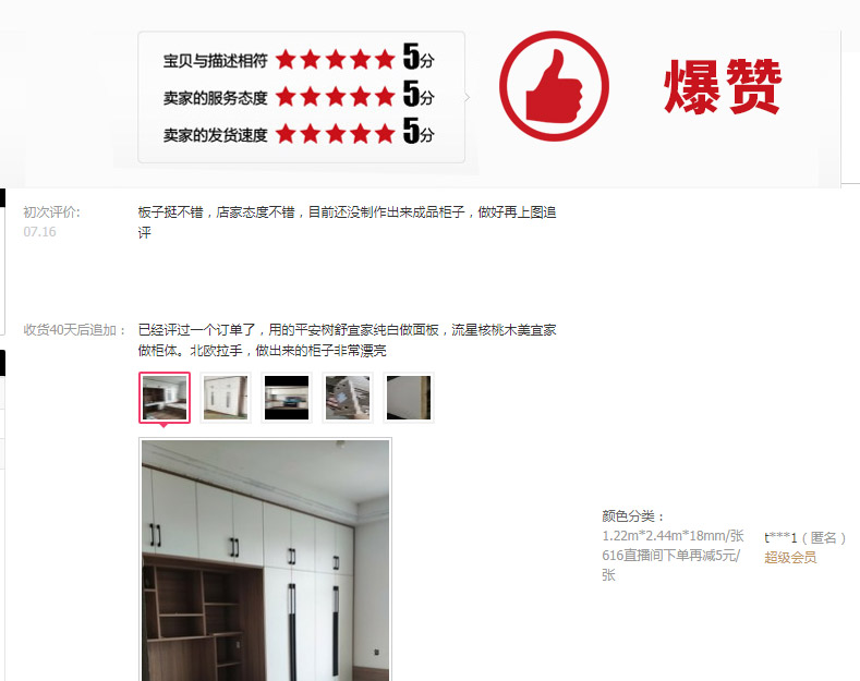图片4.png 图片4.png