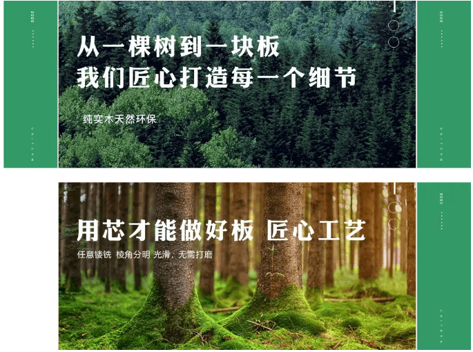 环保板材 环保板材