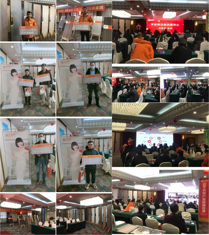 板材&定制招商加盟会签到活动现场 板材&定制招商加盟会签到活动现场