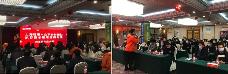 全屋定制加盟总监讲话 全屋定制加盟总监讲话