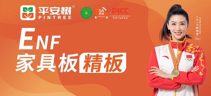 生态板的优缺点 什么是生态板？