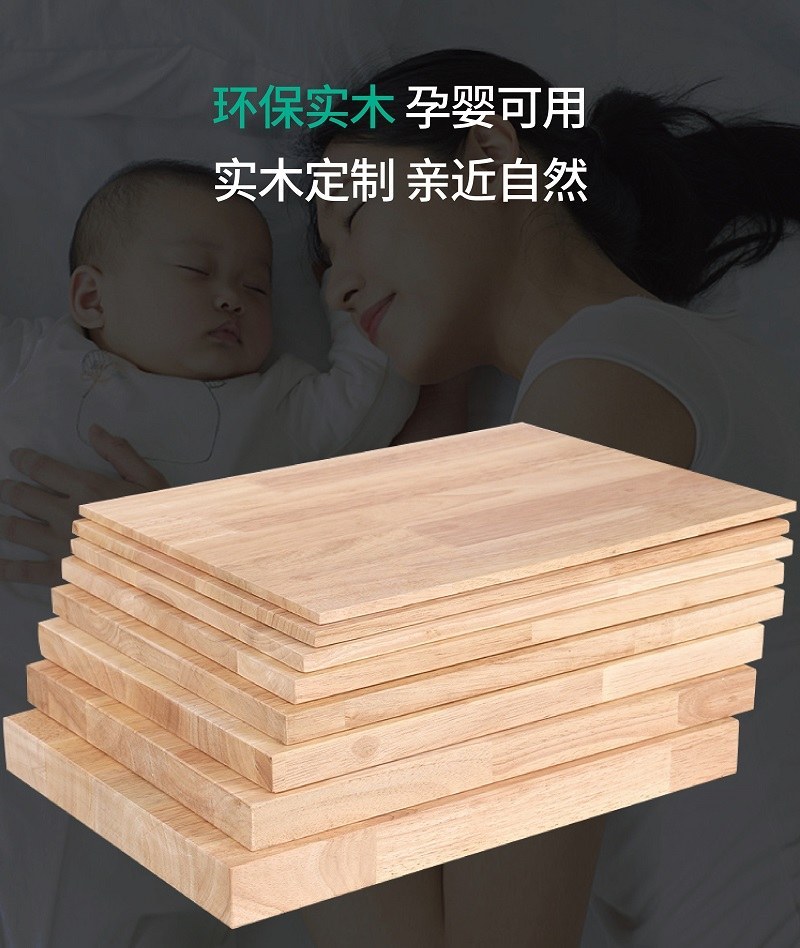 大芯板2.jpg 大芯板2.jpg