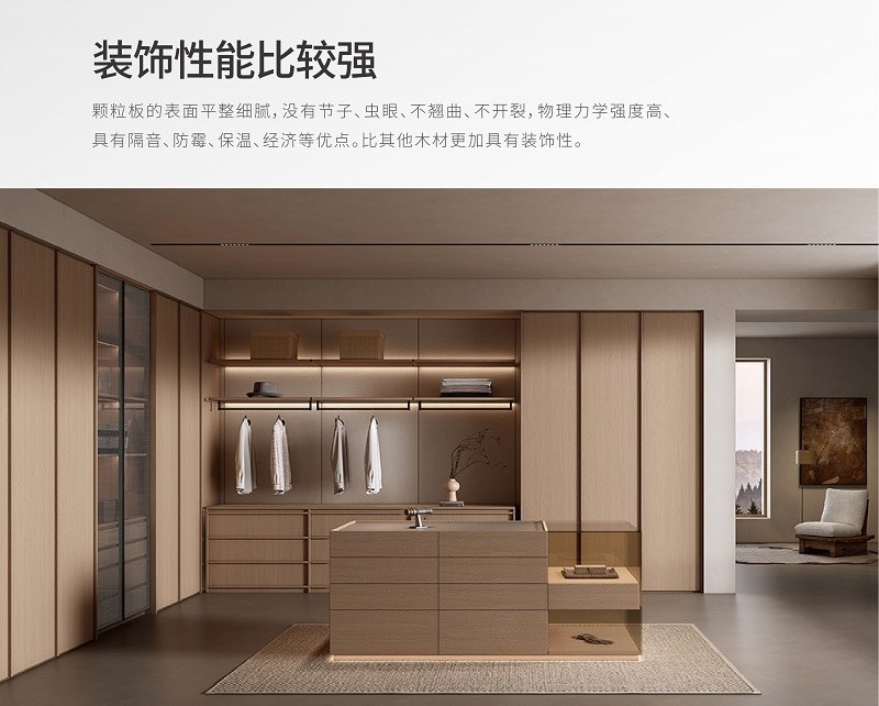 颗粒板3.jpg 颗粒板3.jpg