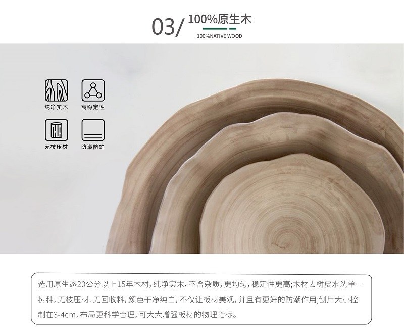 欧松板4.jpg 欧松板4.jpg
