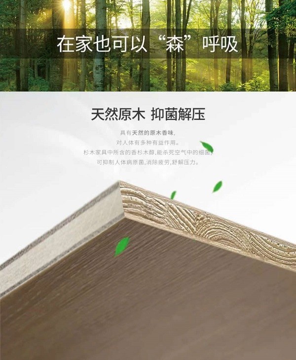 免漆板2.jpg 免漆板2.jpg