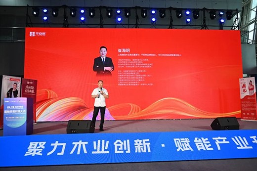 焕新花色&middot;桦启新程｜平安树品牌升级与俄桦产品矩阵重磅发布